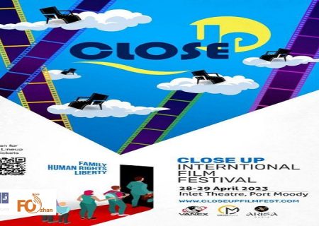 فیلم های ایرانی در جشنواره فیلم کوتاه کلوز آپ به نمایش درمی آیند