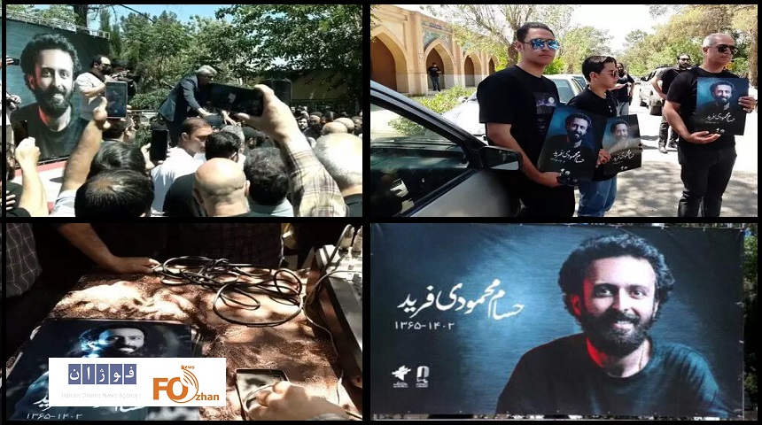 «حسام محمودی»جوان در کنار یاران آرام گرفت