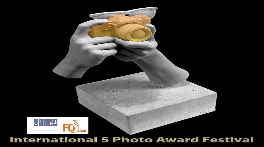 جشنواره ای جایزه دوربین طلای کیارستمی را اهدا می کند