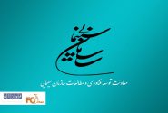 جلسه معارفه و تکریم معاونین جدید سازمان سینمایی برگزار شد
