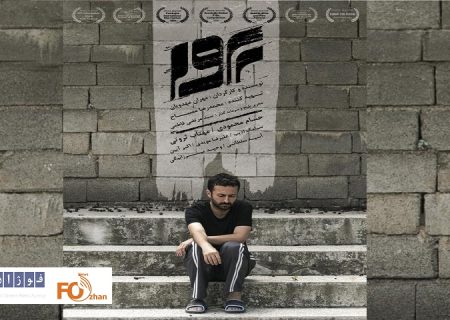 «پروا»از پوستر خود رونمایی کرد