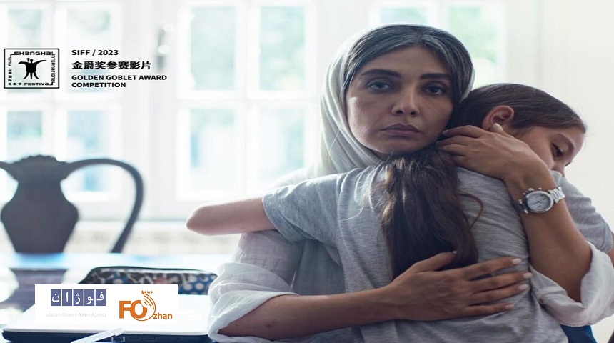 «آزردگان» در بخش اصلی جشنواره شانگهای به رقابت می پردازد