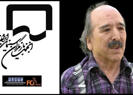 انجمن بازیگران به مناسبت درگذشت اسماعیل سلطانیان پیام تسلیت داد