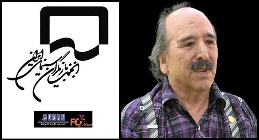انجمن بازیگران به مناسبت درگذشت اسماعیل سلطانیان پیام تسلیت داد