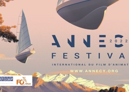 «یونیفورم ما»برنده جشنواره انسی شد