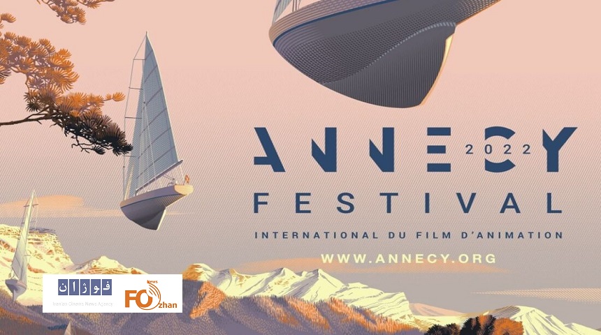 «یونیفورم ما»برنده جشنواره انسی شد