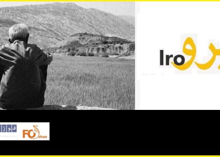 «ایرو»در اسپکتکل بروکلین اکران می شود