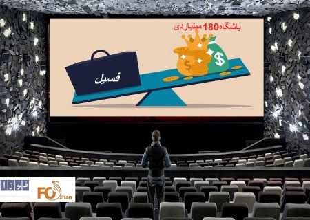 گیشه روزانه سینما آخر هفته داغی را پشت سر گذاشت