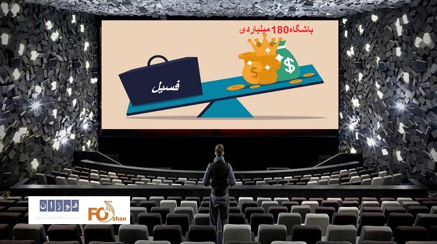 گیشه روزانه سینما آخر هفته داغی را پشت سر گذاشت