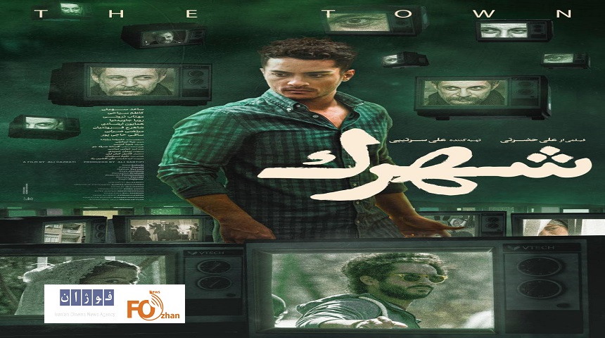 «شهرک»به جشنواره راهی مراکشی راه پیدا کرد