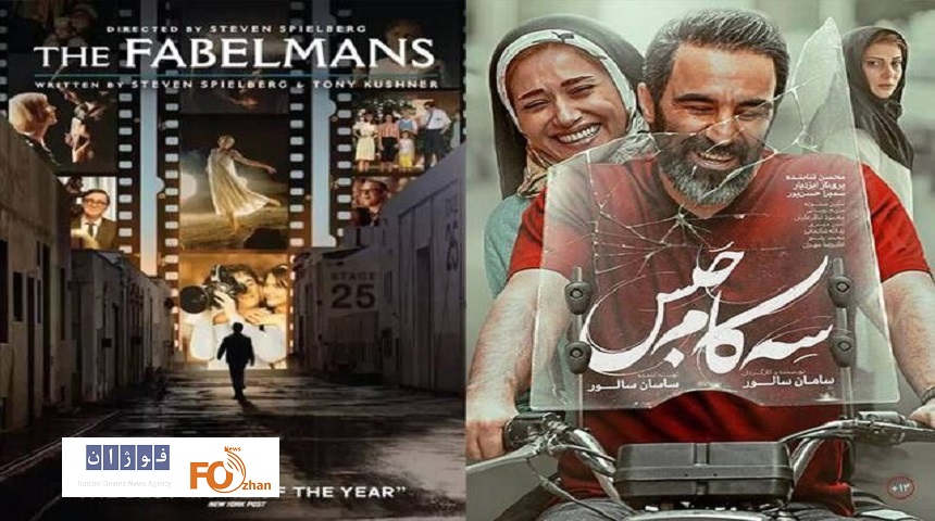 در برنامه«نقد سینما»،«سه کام حبس»تحلیل می شود