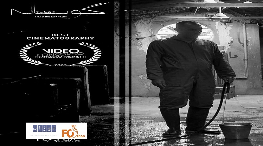 مسعود امینی تیرانی برای«گوساله» برنده جایزه فیلمبرداری شد