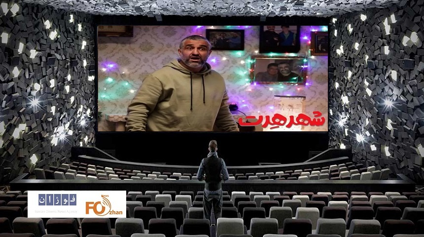 گیشه روزانه سینما،دومین فیلم میلیاردی را معرفی کرد