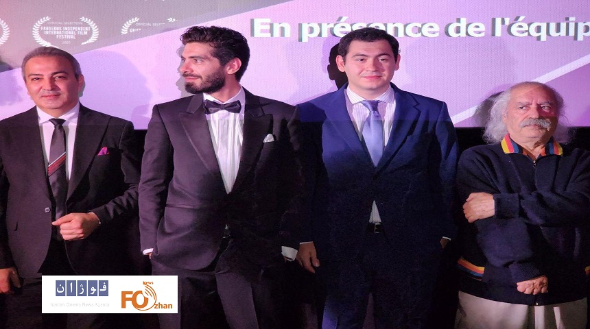 افتتاحیه «آن دیگری» در فرانسه برگزار شد