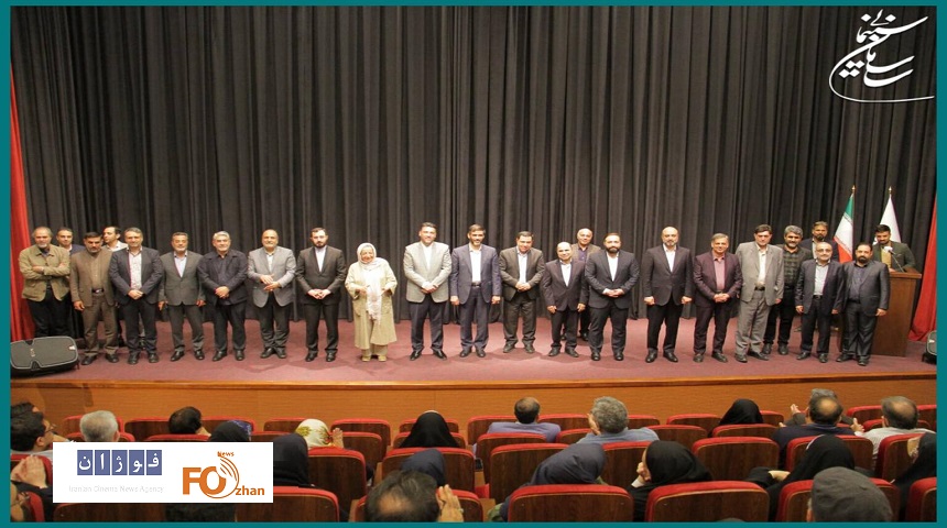 مراسم قدردانی و معارفه مدیران فارابی برگزار شد