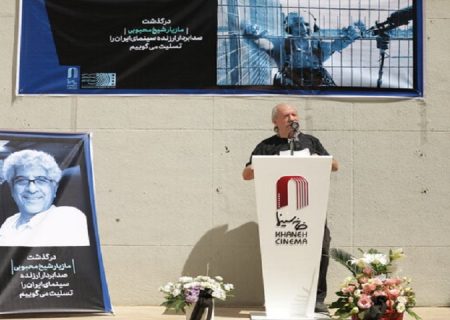 مراسم بدرقه مازیار شیخ محبوبی به آرامگاه ابدی برگزار شد