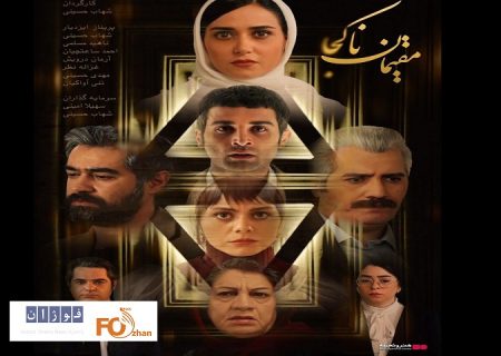 «مقیمان ناکجا»در هنر و تجربه اکران می شود