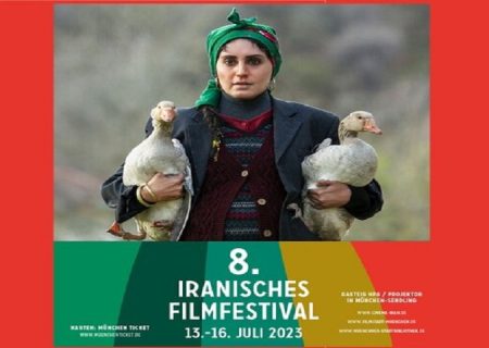 فیلم‌های جشنواره ایرانی مونیخ معرفی شدند