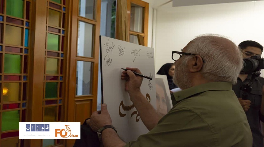 نخستین رویداد «هم پیشه»در باغ موزه هنر ایرانی برگزار شد
