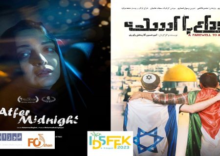 «وداع با اسلحه»و«بعد از نیمه شب»به جشنواره کرالای راه یافتند