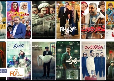 گیشه روزانه سینما از عرش به فرش نشست!