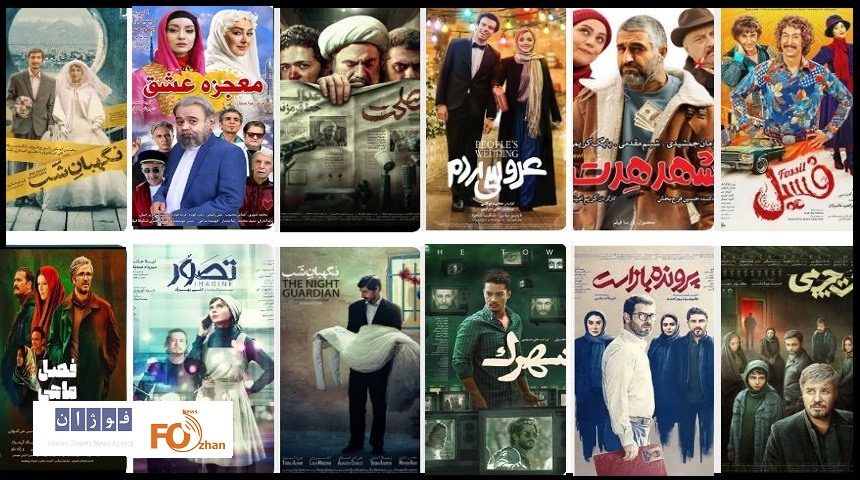 گیشه روزانه سینما از عرش به فرش نشست!