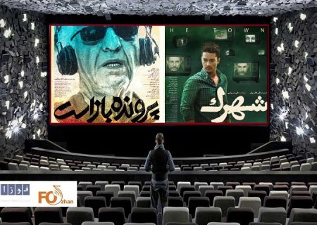 گیشه روزانه سینما نزدیک به ۲/۵میلیارد فروش داشت