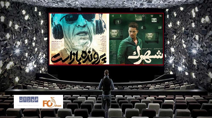 گیشه روزانه سینما نزدیک به ۲/۵میلیارد فروش داشت