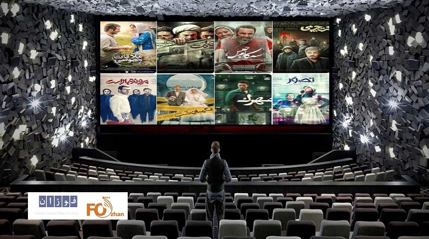 گیشه روزانه سینما بهتر از ۲روز گذشته عمل کرد