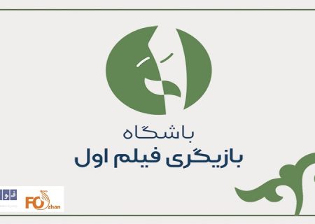 طرح «بازیگر اولی‌ها»متوقف و به زمان دیگری موکول شد