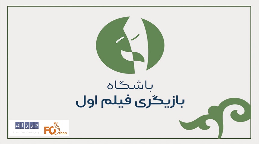 طرح «بازیگر اولی‌ها»متوقف و به زمان دیگری موکول شد