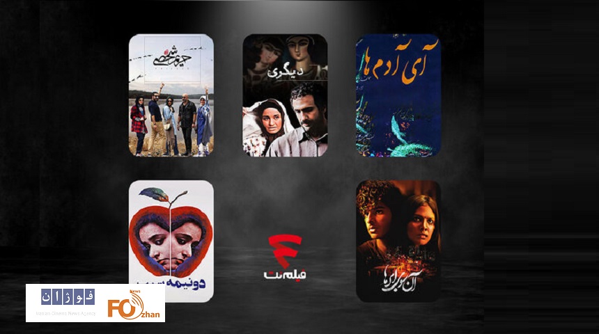 چند فیلم قدیمی در شبکه خانگی عرضه شد