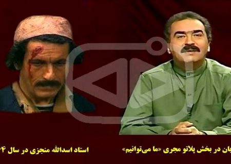 فنون بازیگری با هادی مرزبان و اسدالله منجزی مرور می شود