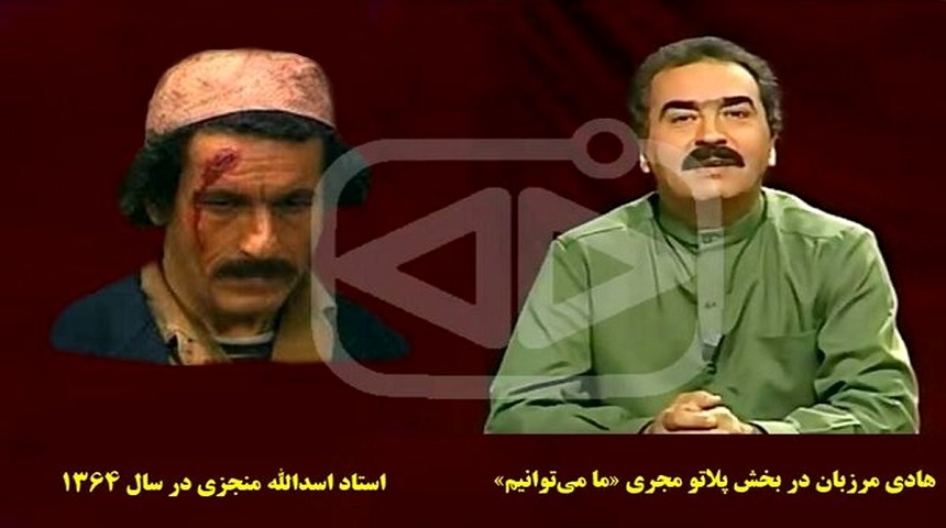 فنون بازیگری با هادی مرزبان و اسدالله منجزی مرور می شود