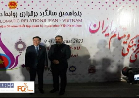 هفته فرهنگی ویتنام در موزه سینما برگزار شد