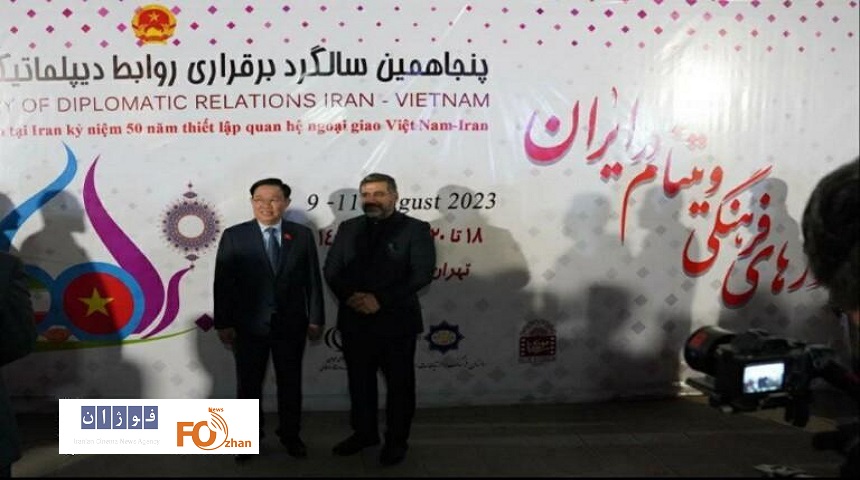 هفته فرهنگی ویتنام در موزه سینما برگزار شد