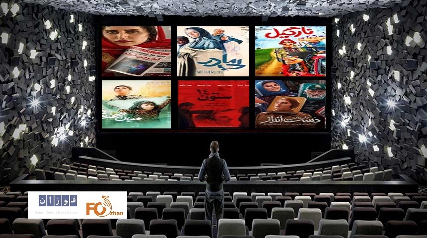 گیشه روزانه سینما ۲/۳میلیاردتومان فروش داشت