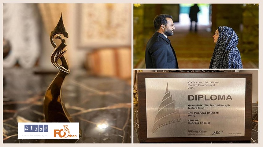 «بدون قرار قبلی»در جشنواره کازان روسیه جایزه گرفت