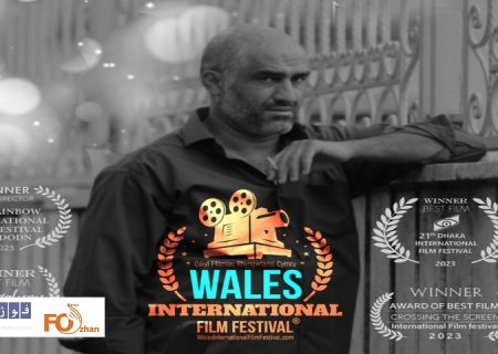 «بی مادر»از جشنواره فیلم ولز جایزه گرفت