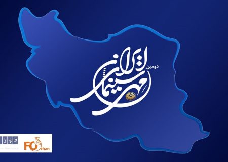 «جشن مهر سینمای ایران» در خراسان رضوی آغاز می‌شود