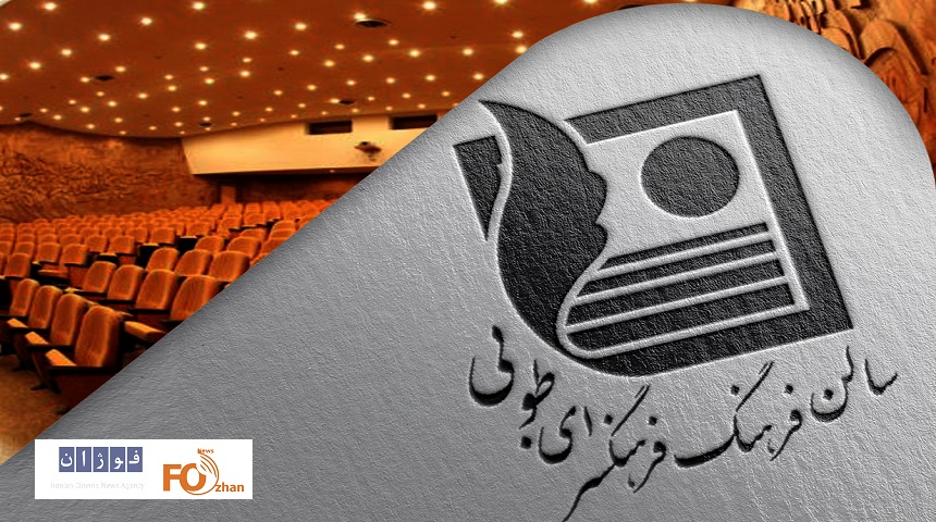 آثار راه‌یافته به جشنواره فیلم اردیبهشت هرمزگان معرفی شدند