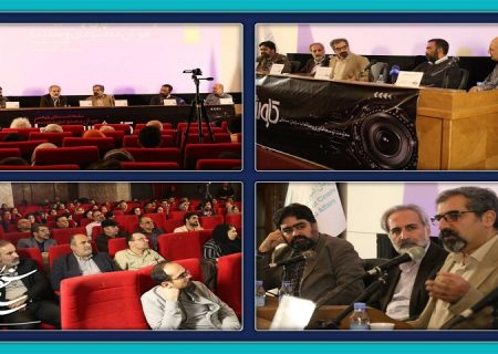 اولین نشست«کاوش سپهر»برگزار شد