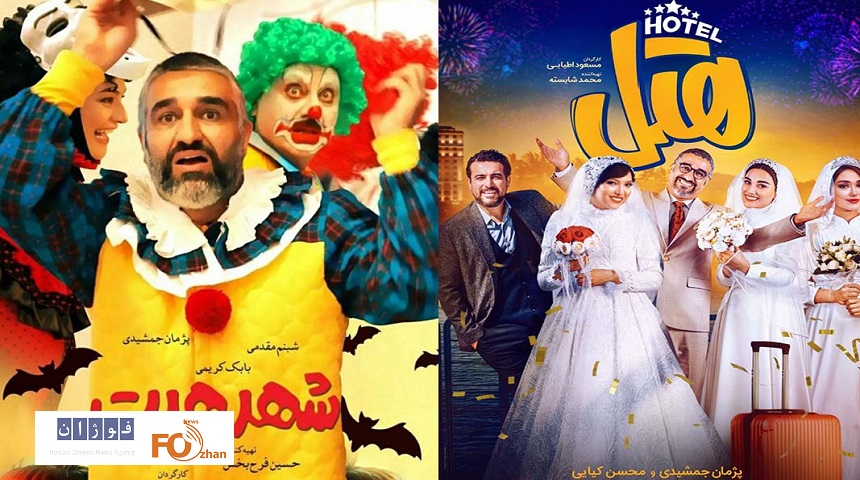 «هتل»و«شهر هرت»در یک قدمی پیوستن به دو باشگاه میلیاردی قرار گرفتند