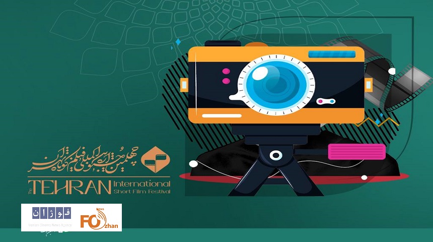 عکاسان راه‌یافته به مسابقه و نمایشگاه عکس«ایران من»معرفی شدند