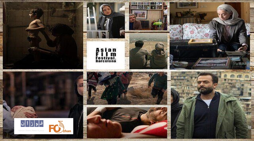 فیلم های ایرانی در جشنواره آسیایی بارسلون به نمایش در می آید
