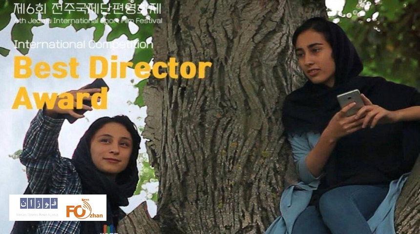 «سرنوشت»موفق به کسب جایزه شد