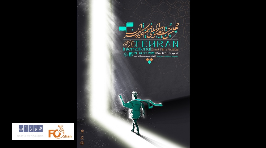 ۱۰ فیلم برتر مخاطبان در روز اول جشنواره فیلم کوتاه معرفی شدند