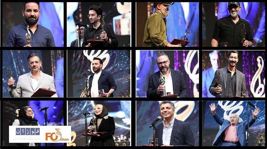 برگزیدگان«جشن حافظ»معرفی شدند