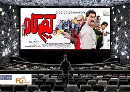 گیشه روزانه سینما نزدیک به۳/۵میلیارد تومان فروش داشت