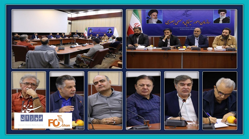 نشست هم‌اندیشی تقویت تبلیغات داخلی صنعت سینما برگزار شد